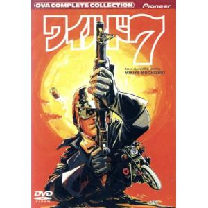 ワイルド7 another -謀略運河- TVアニメ全13話BOXセット 【DVD