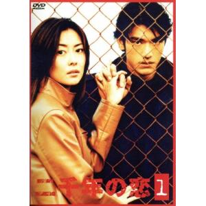 王様に捧ぐ薬指 / DVD-BOX（ TBSオリジナル特典・送料無料・6枚組