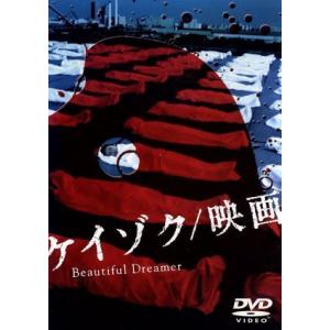 特典CL付】新品 ガキ大将行進曲 / (1DVD) WMD-1023-KATU : ピジョン