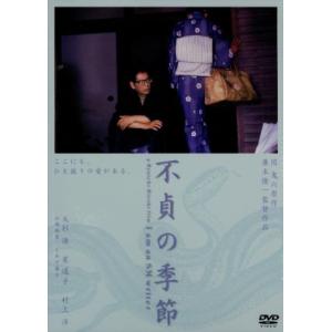 あのちゃん I's 1st DVD アイズ爆誕 : スターアップストア - 通販