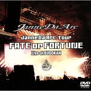 新品 COMPLETE BEST Janne Da Arc / Arc(CD) AQCD-50811 : そふと屋