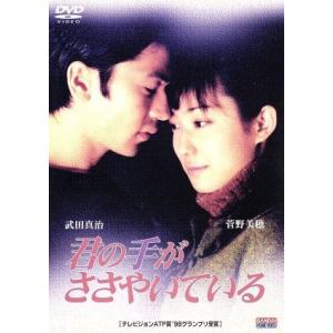 ケータイ刑事 銭形零 DVD-BOXII/夏帆,山下真司 : ブックオフ2号館
