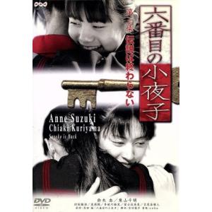 プロハンター DVD COLLECTION/草刈正雄,柴田恭兵,藤竜也 : ブックオフ2