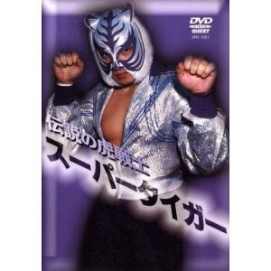 長州力DVD-BOX 革命の系譜 新日本プロレス＆全日本プロレス 激闘名勝負