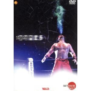 【中古】グレート・ムタ 1997?2000 Vol.12 [DVD] グレート・ムタ 1997〜2000 Vol.12 DVD : スカーレット2021 - 通販