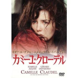 カミーユ・クローデル／イザベル・アジャーニ,ジェラール・ドパルデュー,マドレーヌ・ロバンソン,アラン...