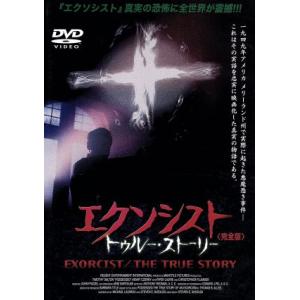 エクソシスト/トゥルー・ストーリー＜完全版＞/ティモシー・ダルトン,クリストファー・プラマー,スティ...