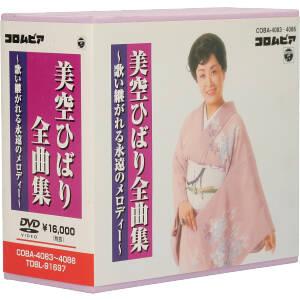 忠臣蔵 決断の時 DVD 4枚組 中村吉右衛門 : 映像と音の友社 - 通販
