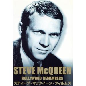 スティーヴ・マックィーン・フィルムス/スティーヴ・マックイーン　