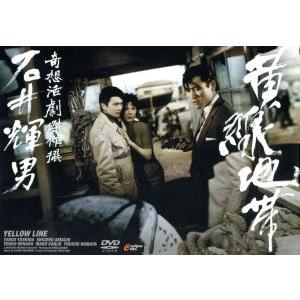 初恋の悪魔 Blu-ray BOX(Blu-ray Disc)/林遣都,仲野太賀,松岡茉優,柄本