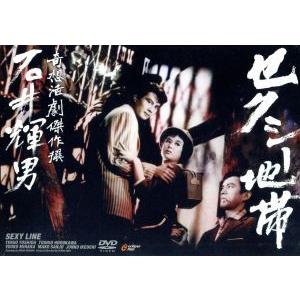 黒い雨/田中好子,北村和夫,今村昌平(監督、脚本),井伏鱒二(原作),武満