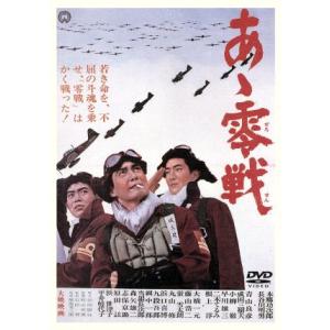 Missデビル 人事の悪魔・椿眞子 DVD-BOX/菜々緒,佐藤勝利,木村佳乃