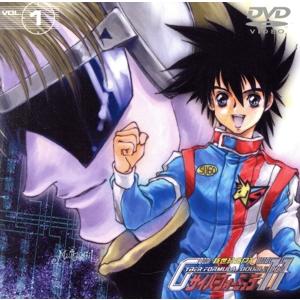 新世紀GPXサイバーフォーミュラ ダブルワン Vol.1/矢立肇(原作),福田己津央(ストーリー原