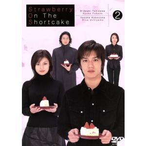 ケース付き　ストロベリー・オンザ・ショートケーキ　DVD 全巻セット　滝沢秀明 ストロベリーオンザショートケーキ 2/滝沢秀明深田恭子内山理名永島
