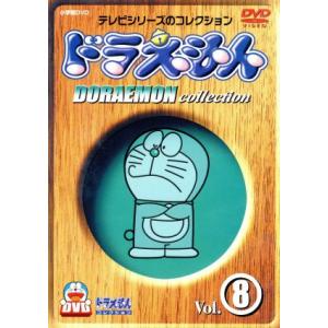 ドラえもんコレクション Vol.12/DVD 中古 セル版/e1873 : パインブック
