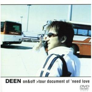 on&amp;off〜tour document of need love〜/DEEN