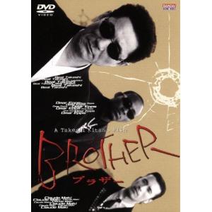 BROTHER/北野武
