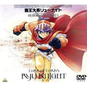 北斗の拳 一挙見 Blu‐ray 第一部〜第四部最終章 セット : 脳トレ