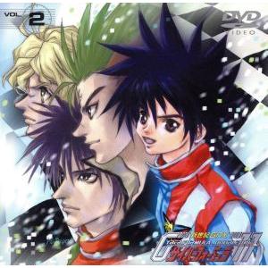 新世紀GPXサイバーフォーミュラ ダブルワン Vol.2/矢立肇(原作),福田己津央(ストーリー原