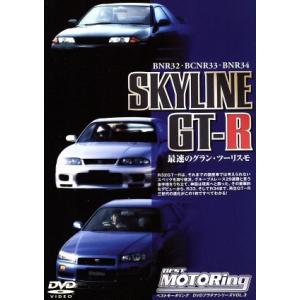 SKYLINE GT-R/(スポーツ),黒沢元治(ドライバー),土屋圭市(ドライバー),中谷明彦(ド...