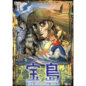 宝島 TVアニメ全26話BOXセット ブルーレイ Blu-ray : ツーアール