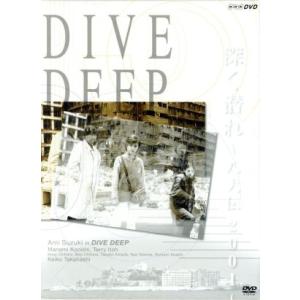 少年たち DVD BOX/上川隆也,麻生祐未,相葉雅紀,山下智久,吉野紗香