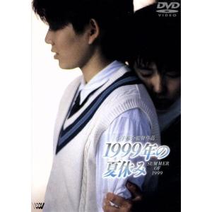 苫米地英人 ダヴィンチ脳2 超次元生命情報場 DVD3枚 初回限定版