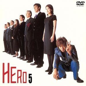 HERO 第5巻/木村拓哉松たか子大塚寧々阿部寛勝村政信角野卓造児玉清