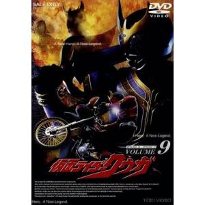 仮面ライダークウガ Vol.9/オダギリジョー,葛山信吾,村田和美,石ノ森章太郎