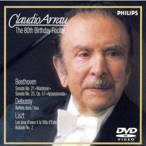クラウディオ・アラウ80歳記念リサイタル/クラウディオ・アラウ