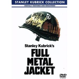 フルメタル・ジャケット/マシュー・モディーン,R.リー・アーメイ,ヴィンセント・ドノフリオ,スタンリ