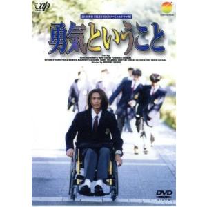 Missデビル 人事の悪魔・椿眞子 DVD-BOX/菜々緒,佐藤勝利,木村佳乃