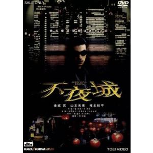 鉄甲機ミカヅキ」DVDスペシャル限定BOX/ミカヅキ : ブックオフ2号館