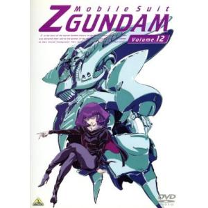 機動戦士Zガンダム 12/富野由悠季矢立肇 (原案) 安彦良和