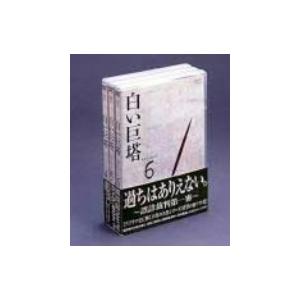 唐沢寿明 × 江口洋介 白い巨塔 第一部 + 第二部 DVD−BOX セット : 脳