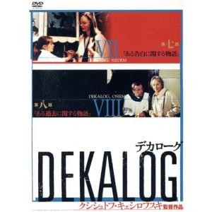 プロポーズ大作戦 DVD-BOX/山下智久/長澤まさみ,榮倉奈々 : ブックオフ