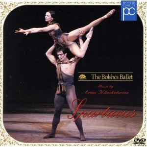 ハチャトゥリアン:スパルタクス 全3幕/ボリショイ・バレエ