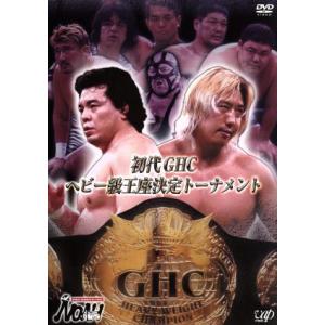PRO-WRESTLING NOAH 初代GHCヘビ-級王座決定トーナメント/(格闘技)