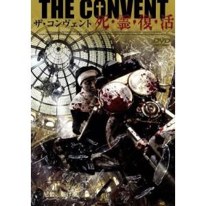 ザ・コンヴェント/エイドリアン・バーボー