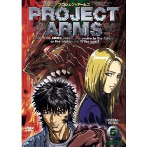 PROJECT ARMS 5/皆川亮二高谷浩利吉永亜矢 (シリーズ構成) 佐藤正樹