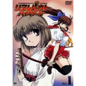 ｓａｍｕｒａｉ ｇｉｒｌ リアルバウトハイスクール ｖｏｌ １ 雑賀礼史 東海林真一 後藤圭二 キャラクターデザイン 木村郁絵 御剣涼子 関智一 草な Bookoff Online ヤフー店 通販 Yahoo ショッピング