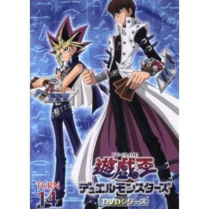 遊☆戯☆王 デュエルモンスターズ TURN 14セット 遊☆戯☆王デュエルモンスターズ TURN14/高橋和希杉島邦久荒木伸吾