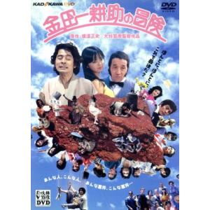 金田一耕助の冒険/古谷一行,田中邦衛,仲谷昇,熊谷美由紀,吉田日出子,大林宣彦(監督),