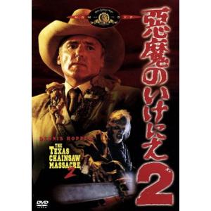 【中古】 悪魔のいけにえ2 デニス・ホッパー,キャロライン・ウィリアムズ,ビル・ジョンソン,トビー・フーパー 監督、音楽 ,ジェリー・ランバート 悪魔のいけにえ2/デニスホッパーキャロラインウィリアムズトビー