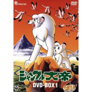 のらくろ DVD-BOX デジタルリマスター版 : SHINSOストア2 - 通販
