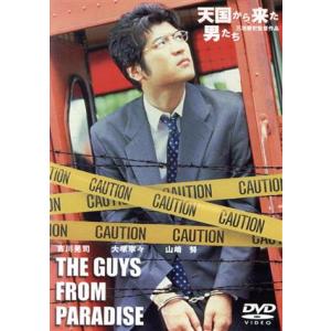 おまけ付】吉川晃司さん 主演映画「天国から来た男たち」DVD