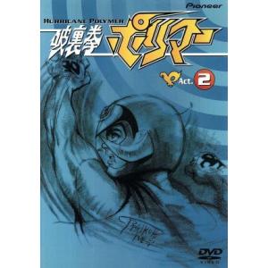 ジャングル黒べえ DVD-BOX/藤子・F・不二雄(原作),肝付兼太(黒べえ