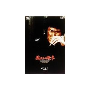 中古】 世界ウルルン滞在記 向井理・カンボジア編 (2007