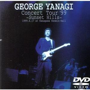 ライブ 柳ジョージの買取情報