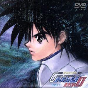 新世紀GPXサイバーフォーミュラ ZERO VOL.1/矢立肇(原作),福田己津央(ストーリー原案、脚本)